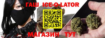 гидра Ливны