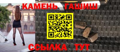 амфетамин Краснокаменск
