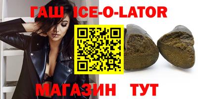 трава Краснознаменск