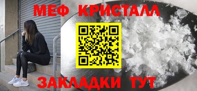 эйфоретик Краснодар