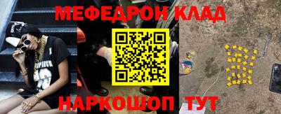 эйфоретик Краснодар