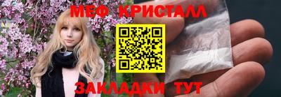 амфетамин Краснокаменск