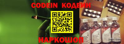 амфетамин Краснокаменск