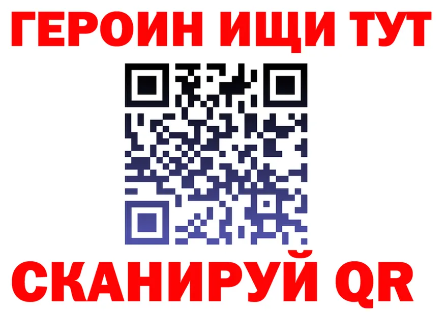 МЕФ 4 MMC зеркало площадка hydra Евпатория