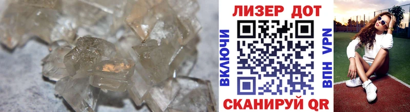 ссылка на мегу зеркало  Евпатория  LSD-25 экстази кислота 
