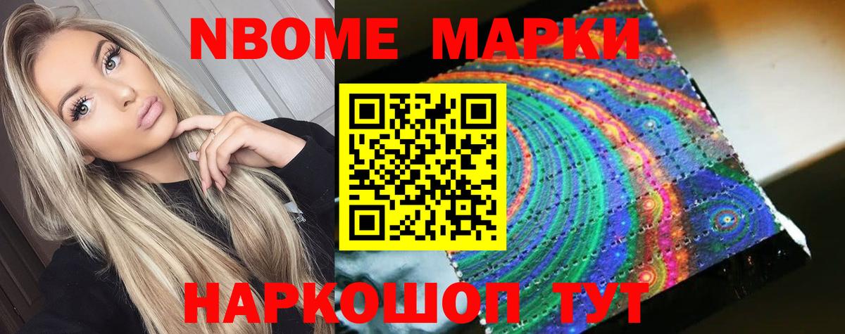 Лсд 25 экстази ecstasy Евпатория