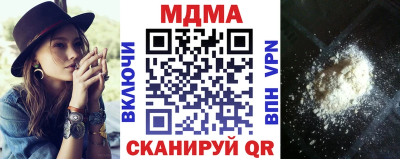MDMA Molly  Евпатория 
