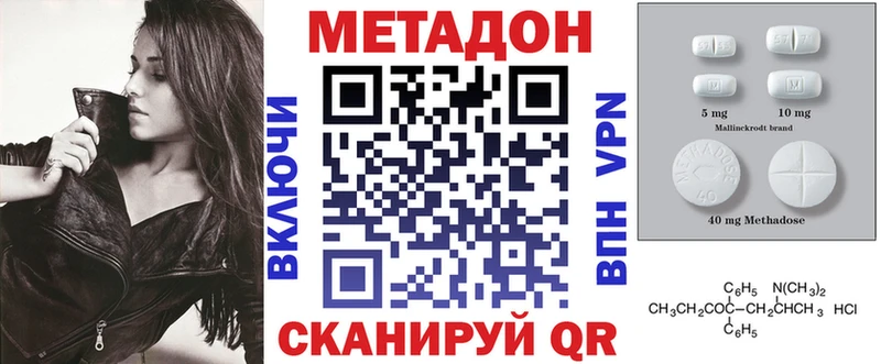 как найти закладки  KRAKEN ТОР  Метадон кристалл  Евпатория 