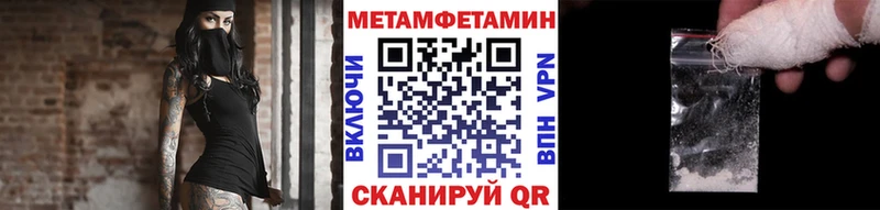 наркотики  Евпатория  МЕТАМФЕТАМИН Methamphetamine 