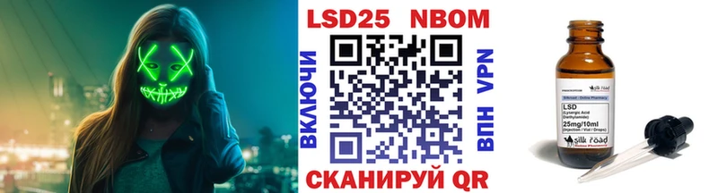 как найти закладки  Евпатория  Наркотические марки 1,8мг 