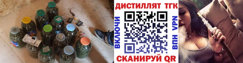 Дистиллят ТГК вейп  кракен сайт  Евпатория 