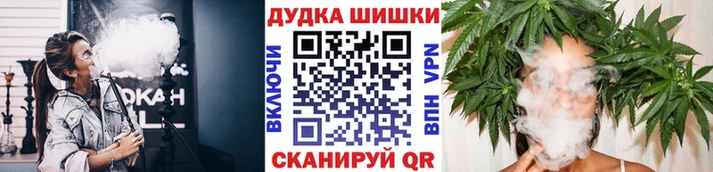где купить   МЕГА как войти  МАРИХУАНА LSD WEED  Евпатория 